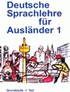 کتاب گرامر آلمانی Deutsch Sprachlehre Fur Adslander 1