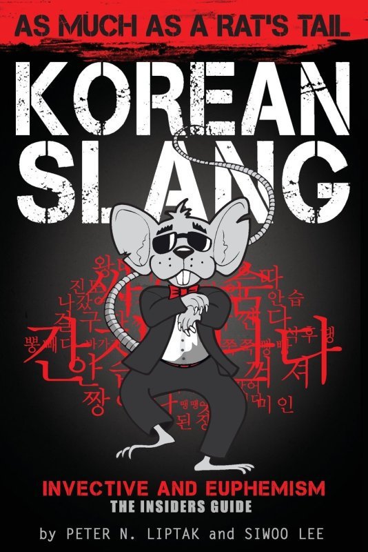 کتاب زبان اصطلاحات کره ای Korean Slang As much as a Rats Tail
