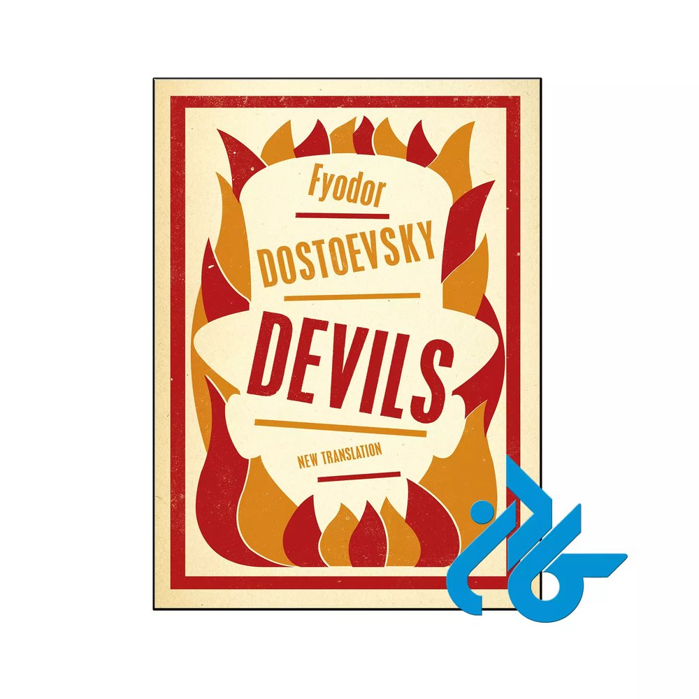 کتاب Devils