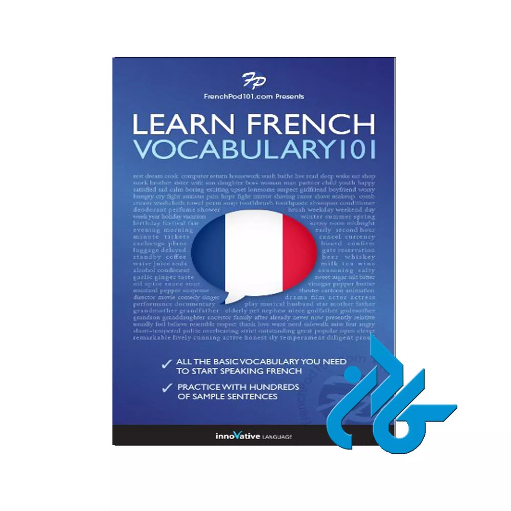 کتاب Learn French – Word Power 101
