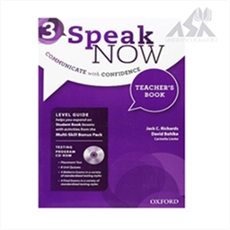 Speak Now 3 (Teacher's book)