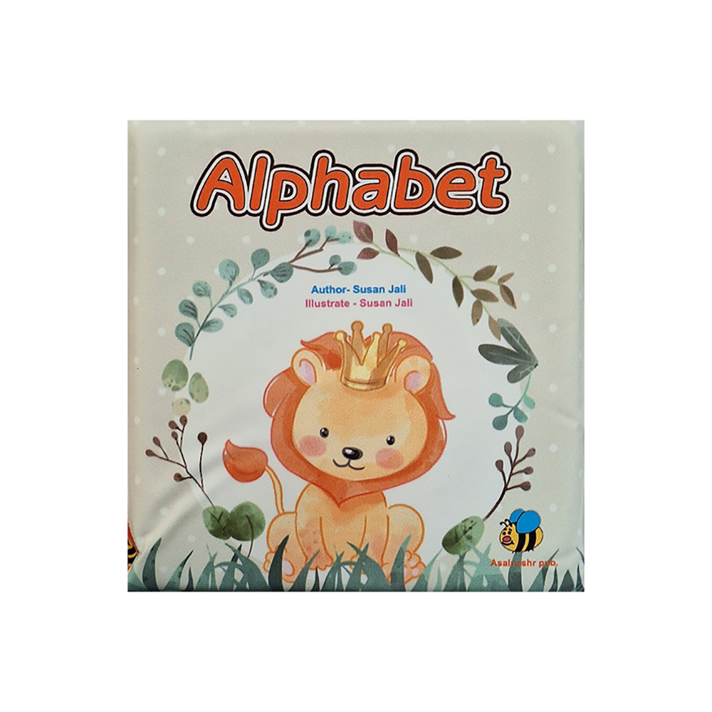 کتاب حمام Alphabet