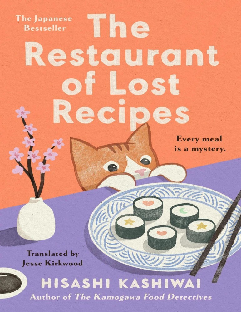 کتاب The Restaurant of Lost Recipes: A Kamogawa Food Detectives Novel (رستوران دستورهای گمشده: رمانی از کارآگاهان غذای کاموگاوا) نسخه انگلیسی PDF | هیساشی کاشیوای