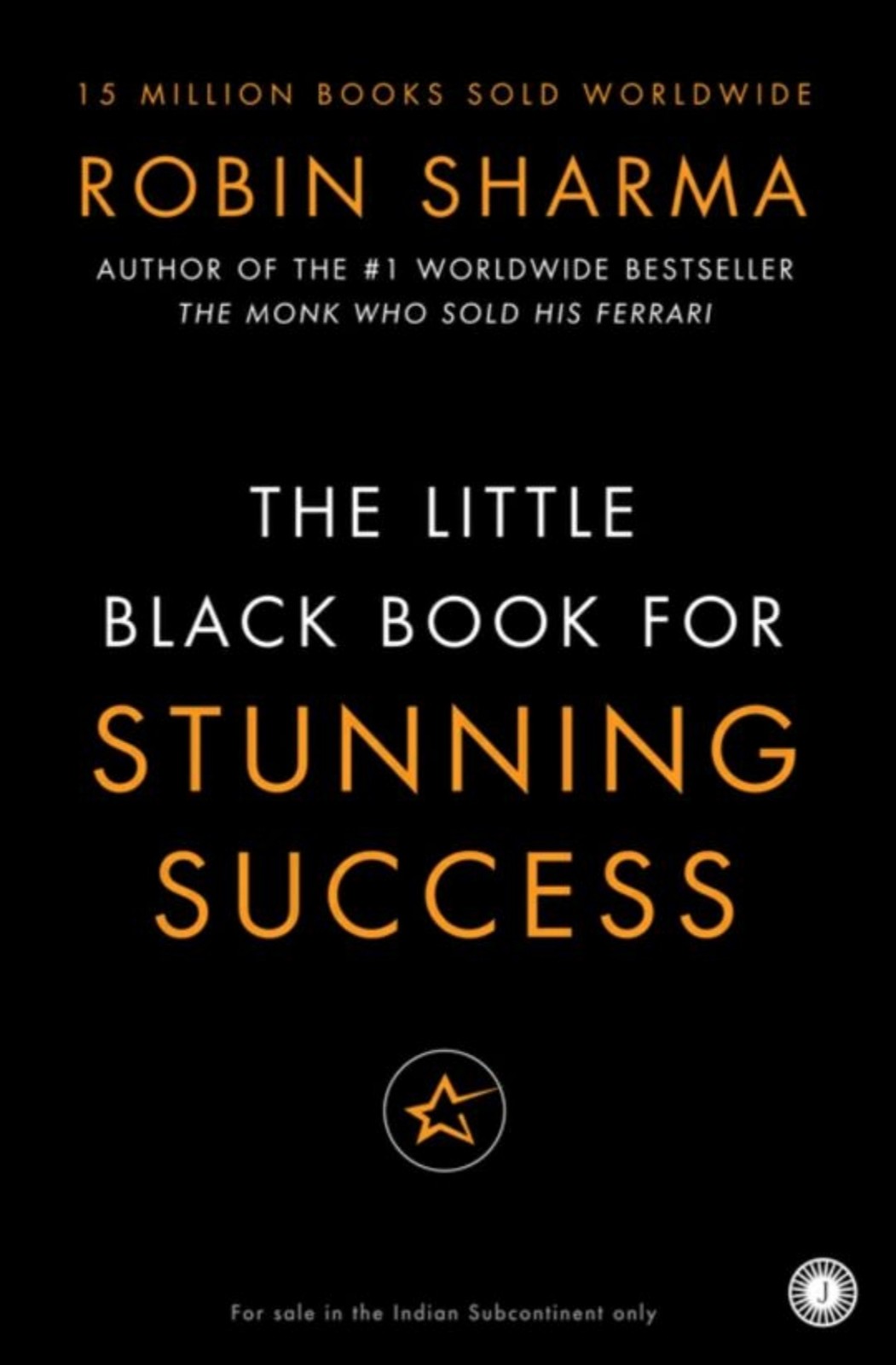 کتاب Little Black Book for Stunning Success (کتاب کوچک سیاه برای موفقیت خیره‌کننده) نسخه انگلیسی PDF | رابین شارما