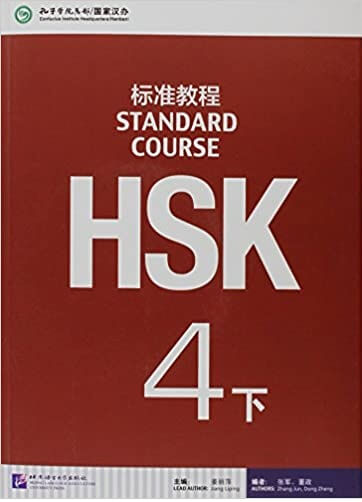 کتاب Standard Course HSK 4B Textbook + Workbook + CD رنگی