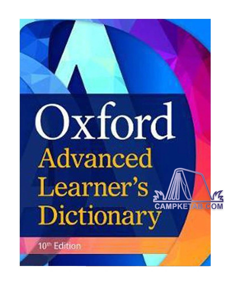کتاب Oxford Advanced Learners Dictionary 10th بهترین دیکشنری انگلیسی ویرایش10