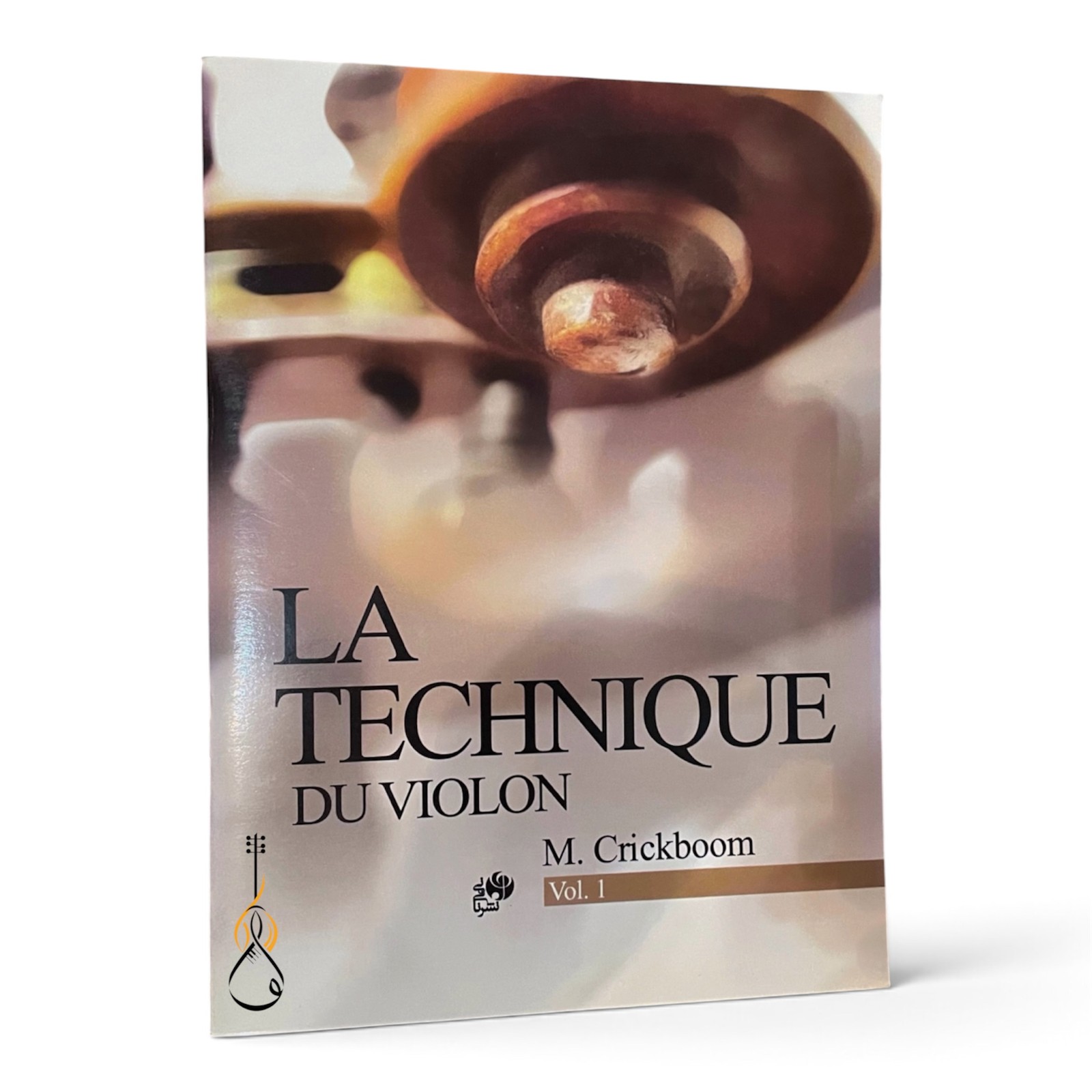 کتاب لا تکنیک -la technique