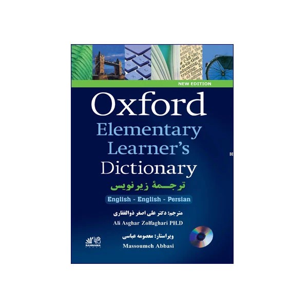 Oxford Elementary Learner’s Dictionary ترجمه زیرنویس English – English – Persian