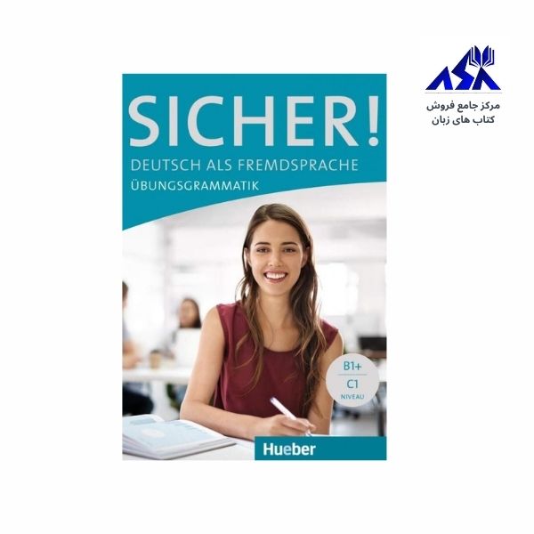 Sicher Ubungsgrammatik