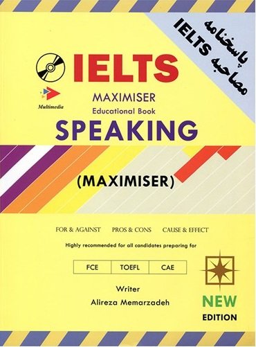 کتاب آیلتس مکسیمایزر اسپیکینگ IELTS maximiser speaking educational book - آیلتس اسپیکینگ معمارزاده