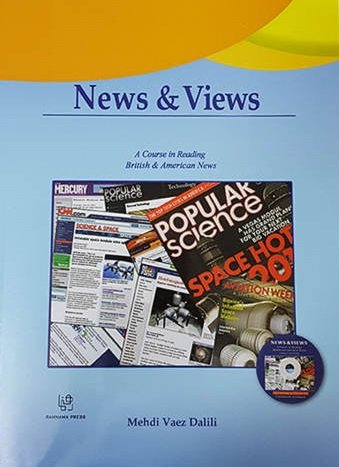 کتاب زبان نیوز اند ویوز News & Views