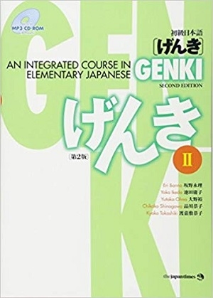 کتاب زبان ژاپنی گنکی Genki: An Integrated Course in Elementary Japanese 2 + Workbook