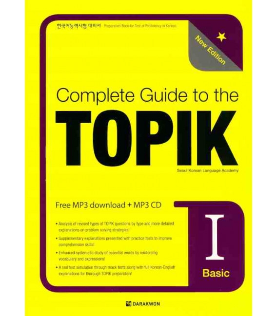 کتاب کره ای راهنمای جامع توپیک COMPLETE GUIDE TO THE TOPIK I
