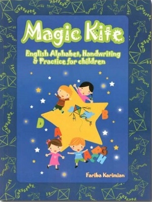 کتاب زبان مجیک کایت Magic Kite
