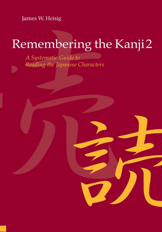 کتاب زبان ژاپنی ریممبرینگ د کانجی 2 Remembering the Kanji, Vol. 2