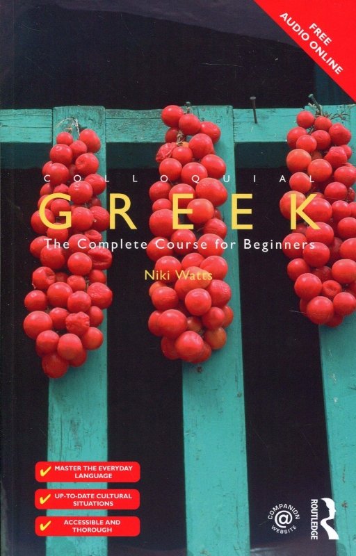 کتاب آموزش یونانی کالیکوال گریک Colloquial Greek