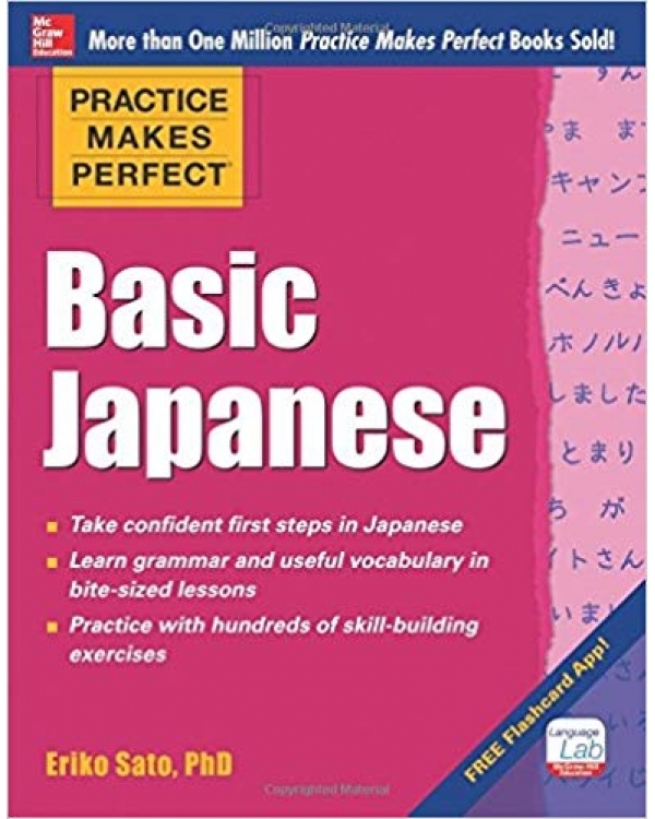 کتاب زبان ژاپنی بیسیک جاپنیز Practice Makes Perfect Basic Japanese