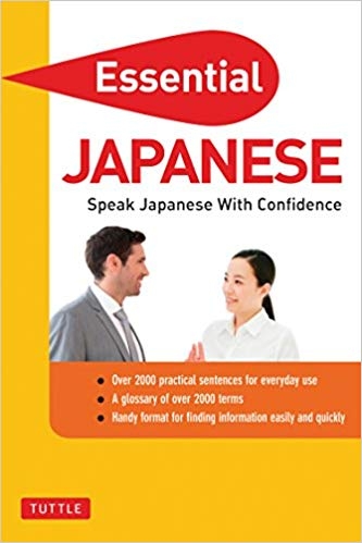 کتاب اسنشیال جاپنیز Essential Japanese