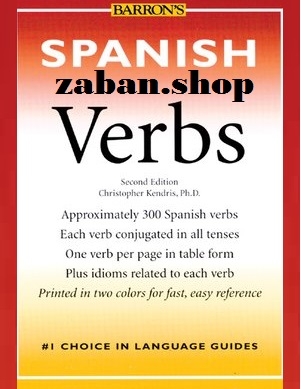 کتاب اسپنیش وربز ویرایش دوم Spanish Verbs 2nd Edition