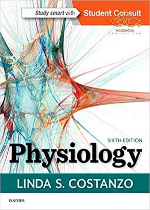 کتاب فیزیولوژی کاستانزا Physiology Costanzo