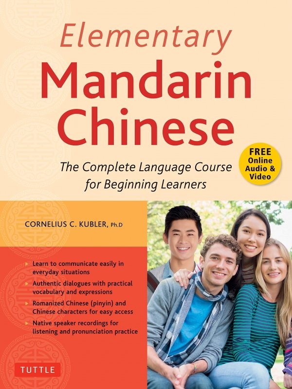 کتاب چینی المنتری ماندارین چاینیز Elementary Mandarin Chinese Textbook