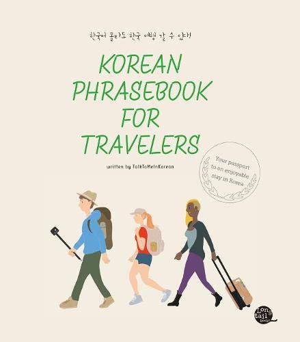 کتاب زبان کرین فریز بوک فور ترولر Korean Phrasebook for Traveler