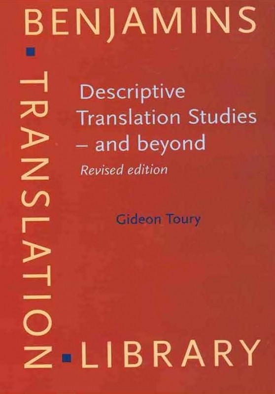 کتاب زبان دیسکرپتیو ترنسلیشن استادیز Descriptive Translation Studies and beyond Benjamins Translation Library