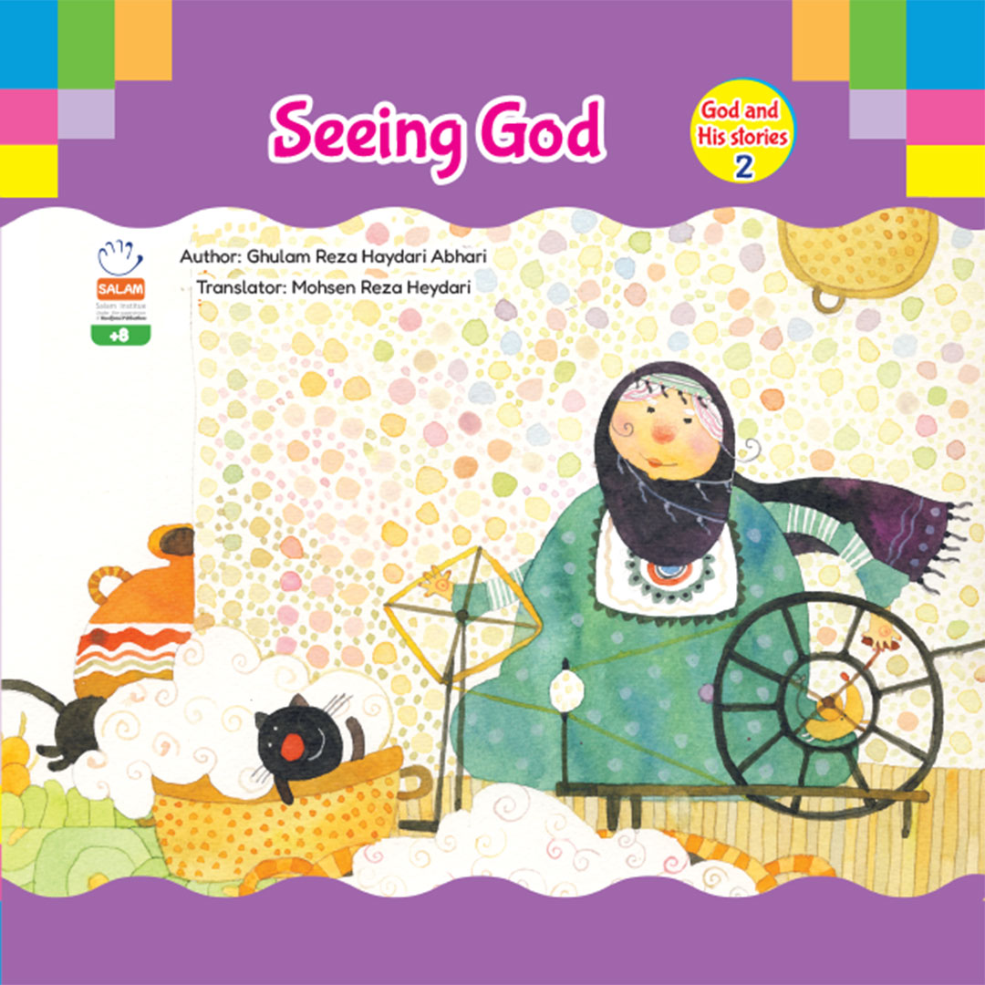 کتاب BOOK Seeing God + قیمت ویژه