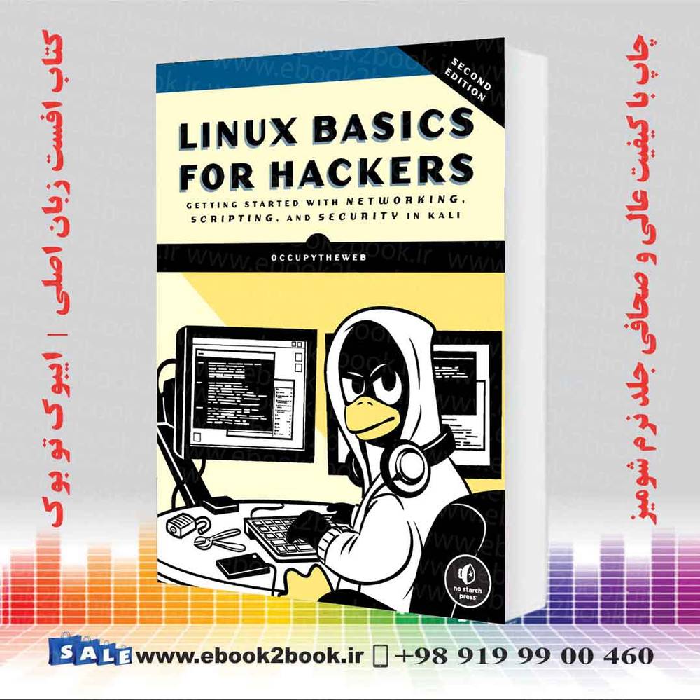 کتاب Linux Basics for Hackers, 2nd Edition 2025