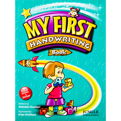 کتاب My First Handwriting Book