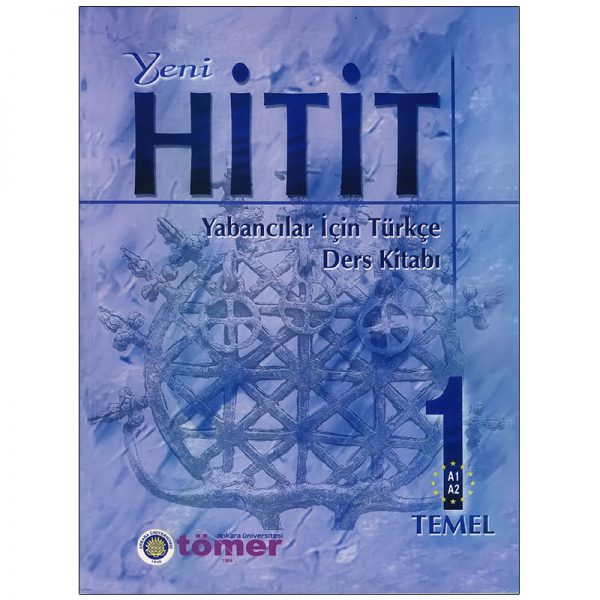 کتاب ینی هیتیت 1 Yeni Hitit ویرایش 2012