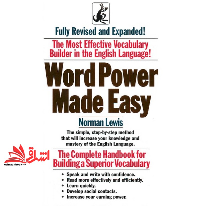 کتاب word power made easy