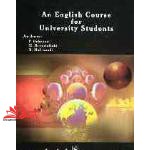 کتاب An English course for university students