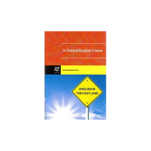 کتاب A General English Course (shahbani nouri)(ادیبان) اثر نازنین شهبانی نوری
