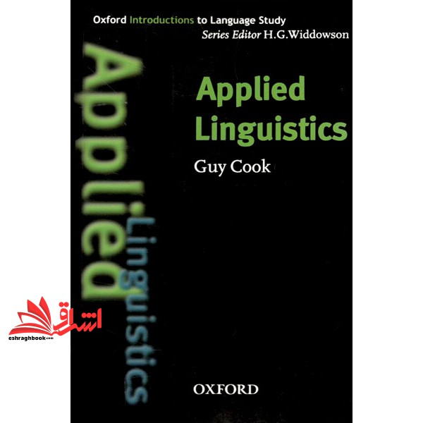 کتاب Applied Linguistics