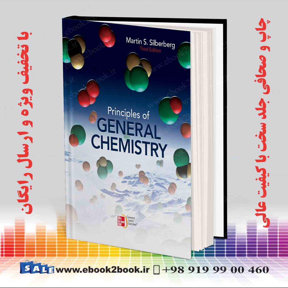 کتاب Principles of General Chemistry 3rd Edition