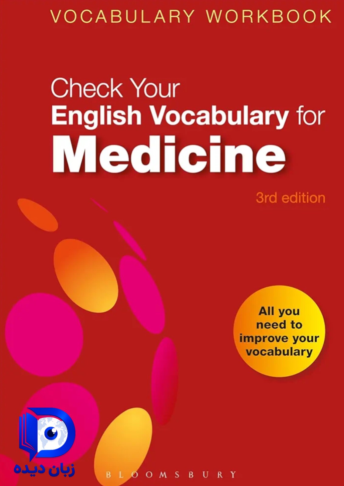 کتاب Check Your Vocabulary for Natural English Collocations