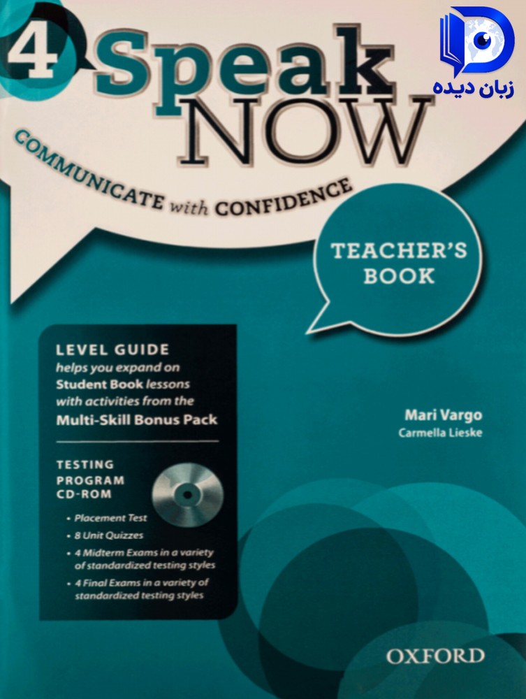 کتاب Speak Now 4 Teachers book کتاب معلم