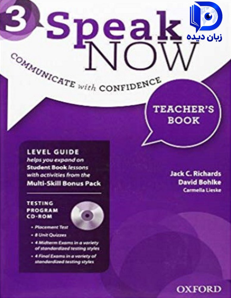 کتاب Speak Now 3 Teachers book کتاب معلم