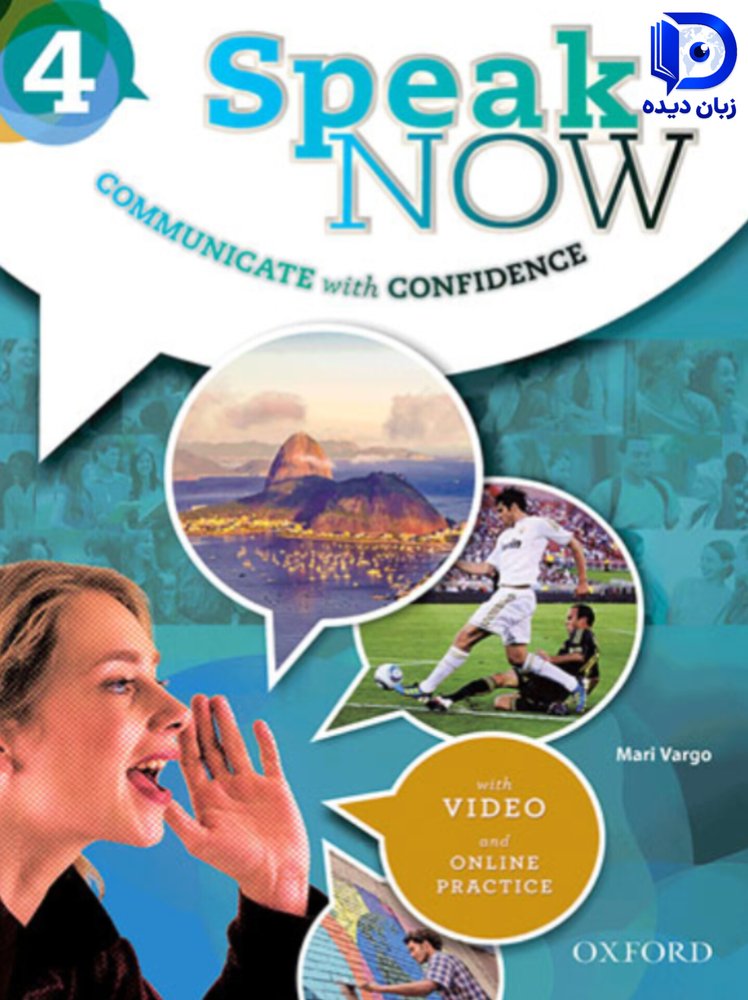 کتاب Speak Now 4