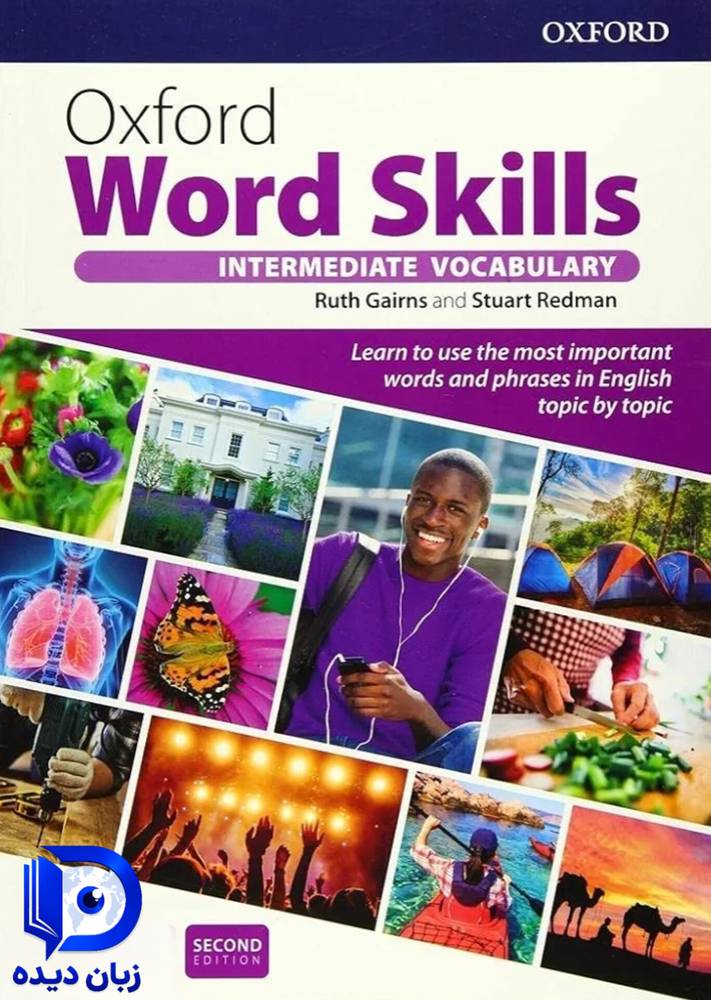 کتاب Oxford Word Skills 2nd Intermediate
