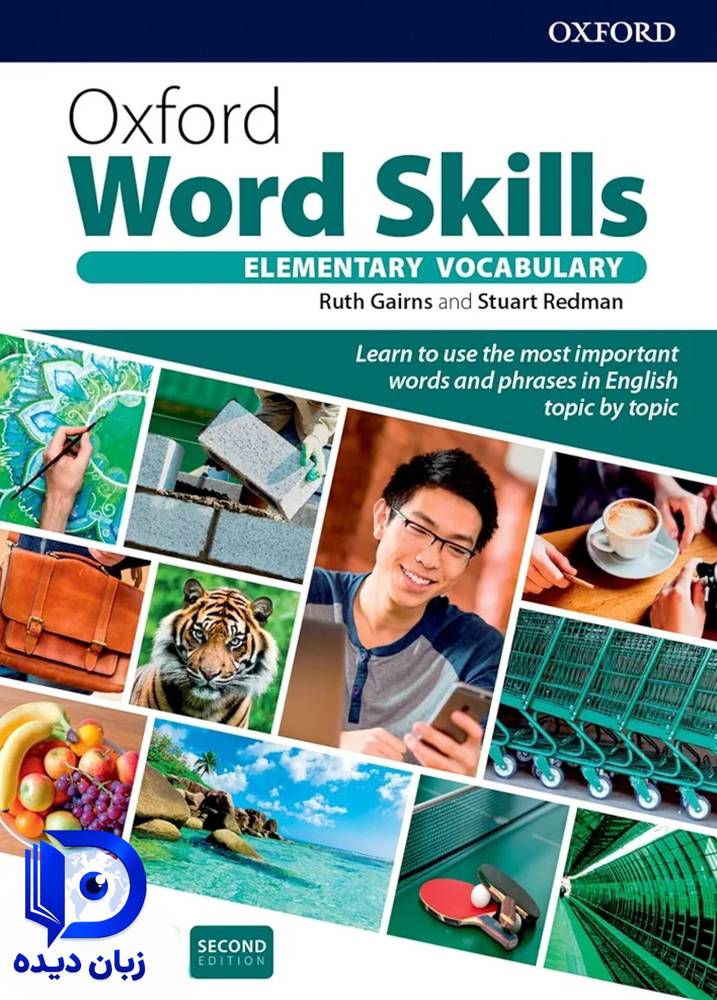 کتاب Oxford Word Skills 2nd Elementary