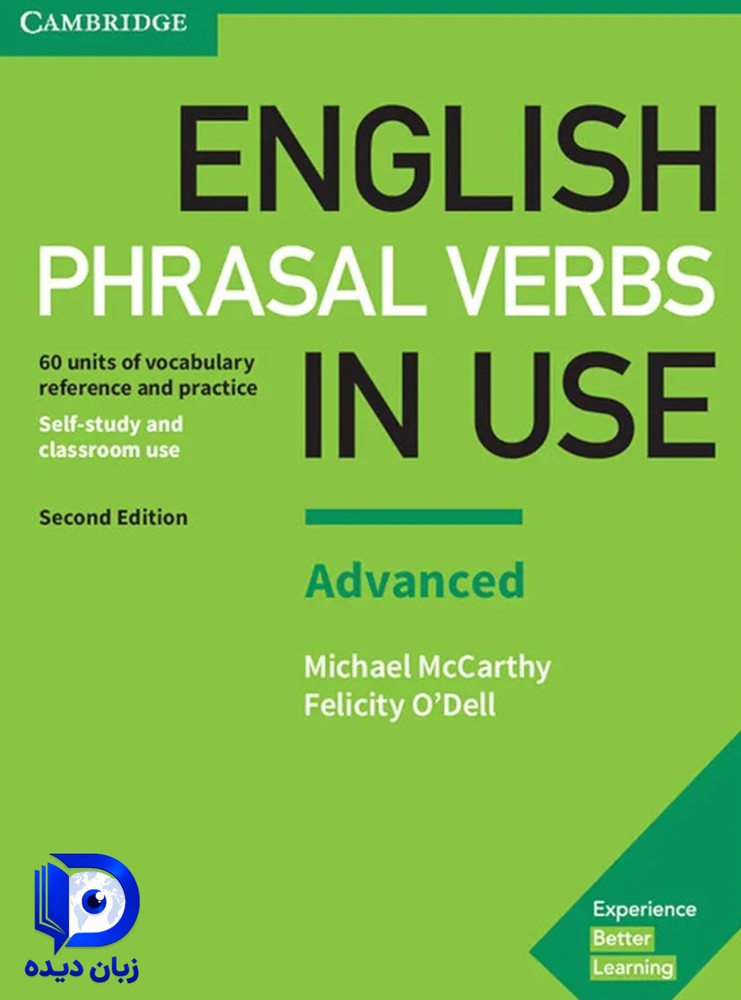 کتاب English Phrasal Verbs In Use Advanced 2nd