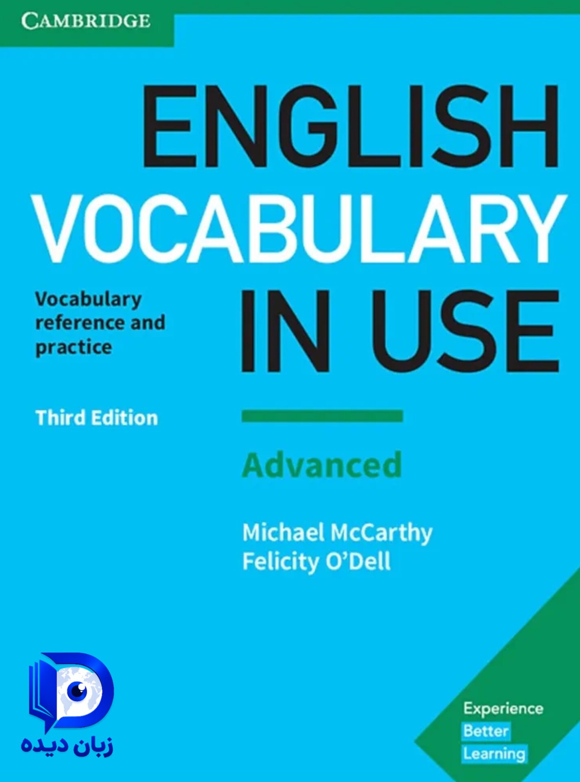 کتاب English Vocabulary in Use Advanced 3rd