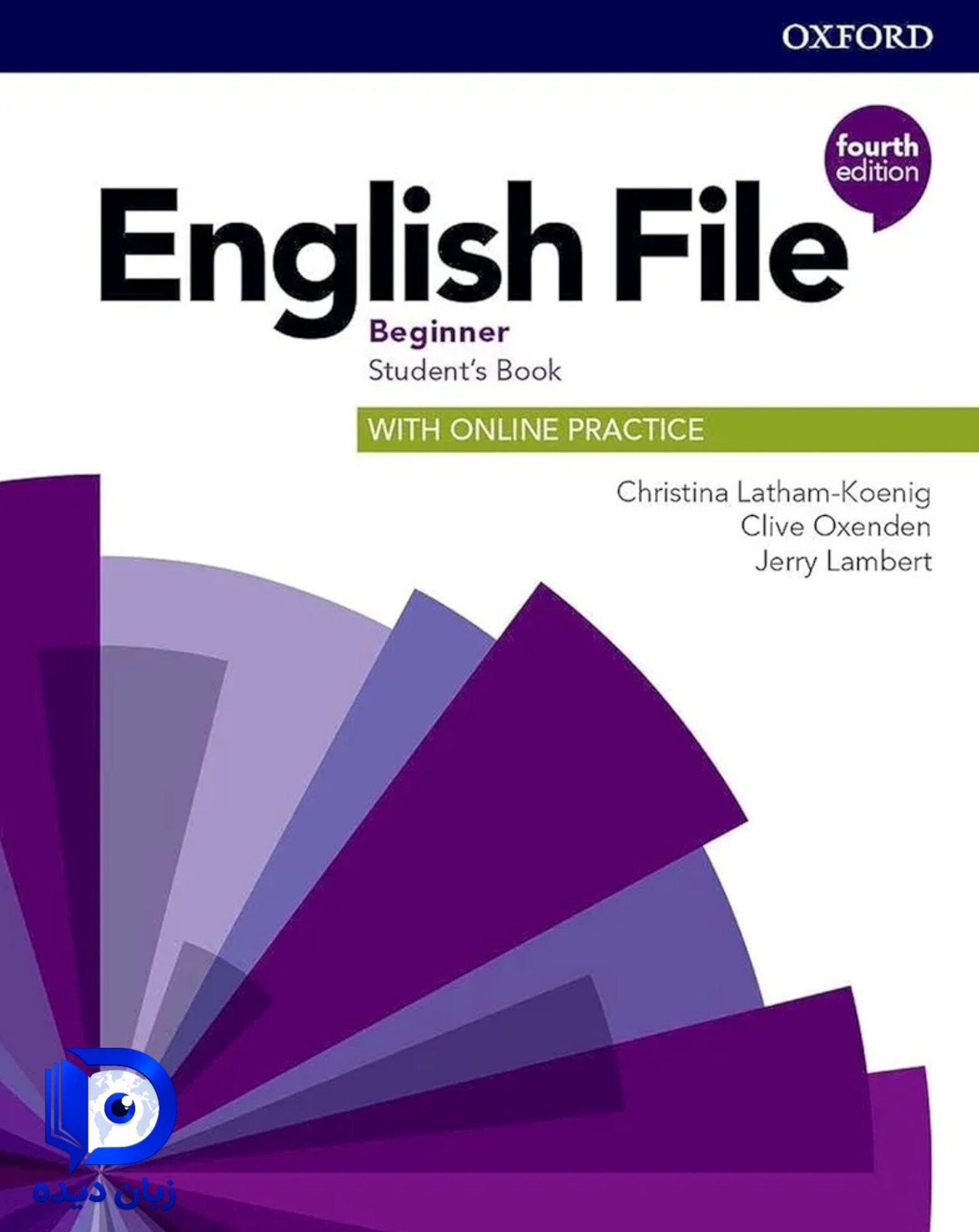 کتاب English File Beginner 4th ( کتاب اصلی + کتاب کار + فایل صوتی )