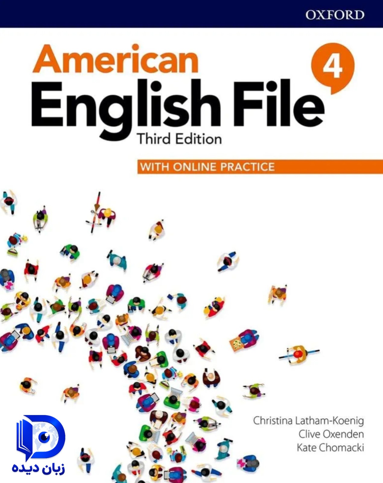 کتاب American English File 4 3rd