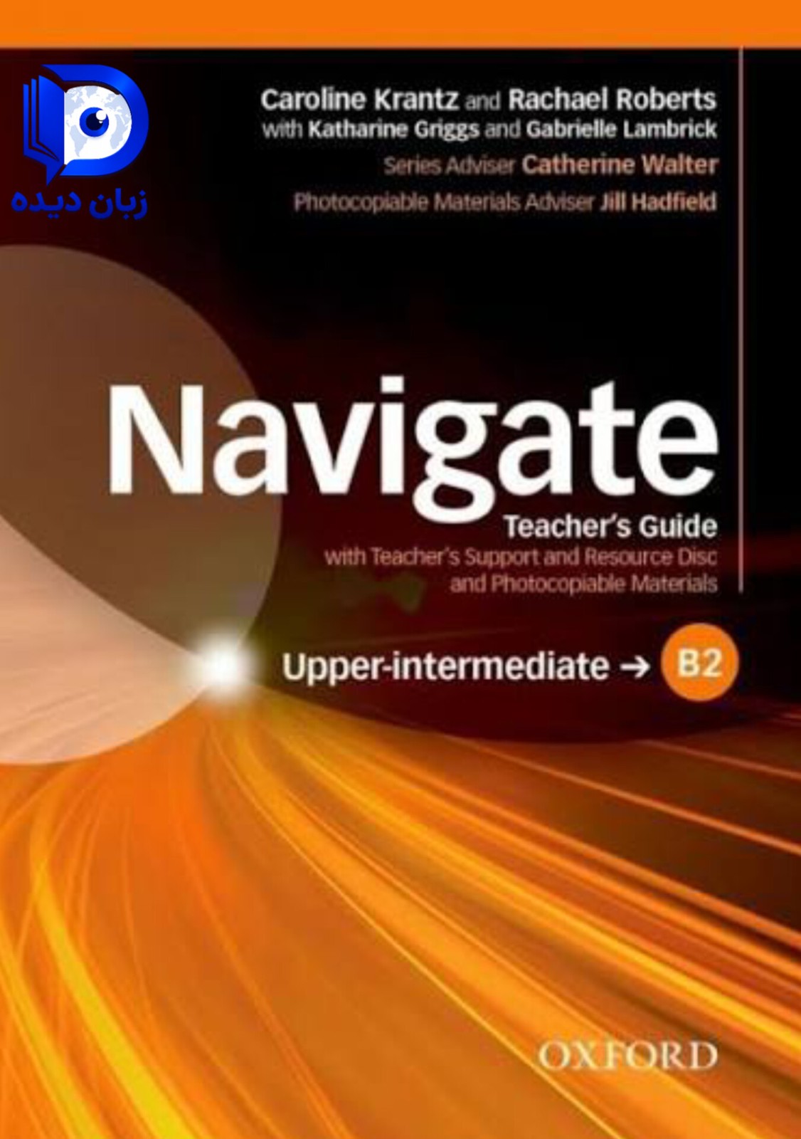 کتاب Navigate Upper Intermediate Teachers Book B2 کتاب معلم