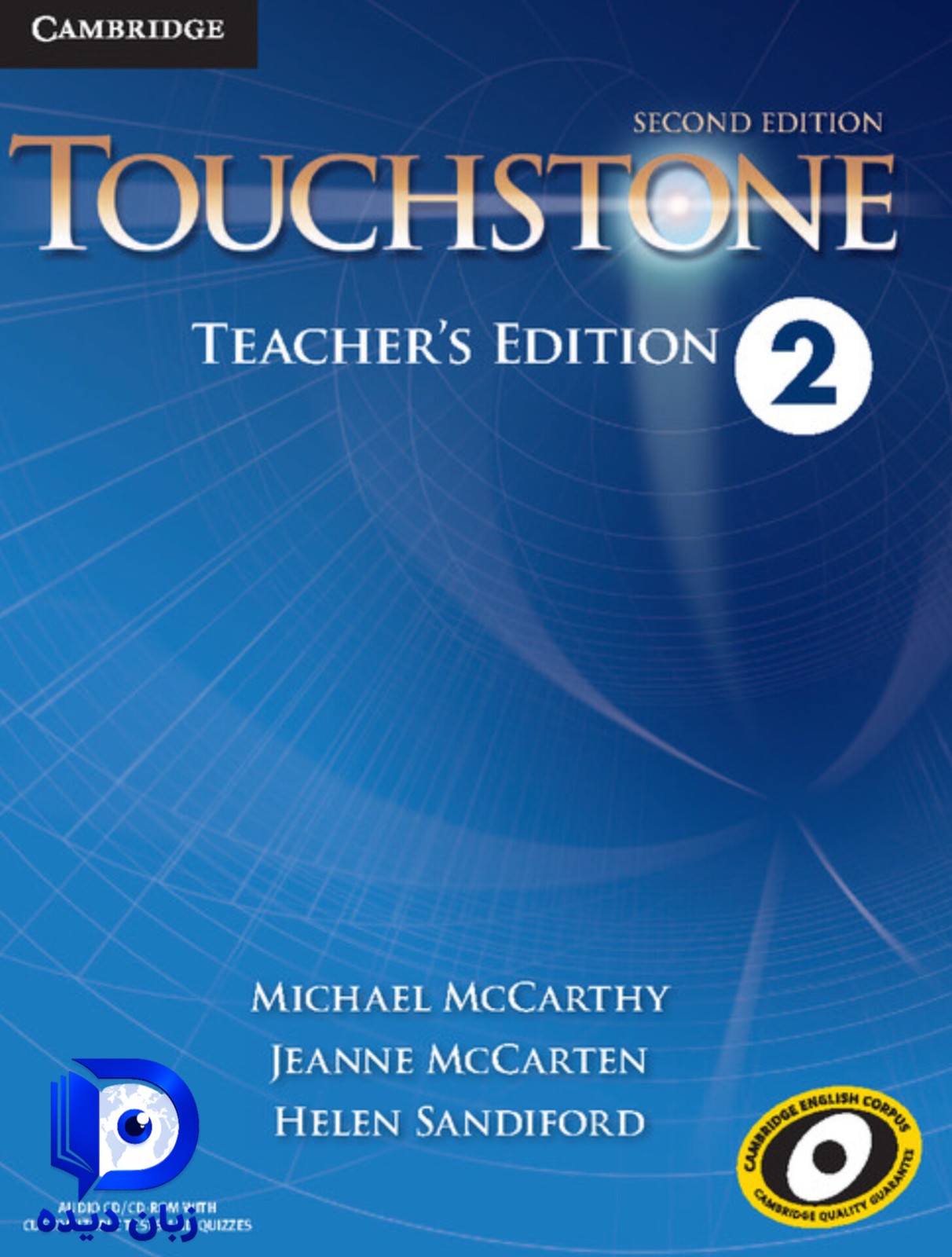 کتاب Touchstone Level 2 Teachers Edition ( کتاب معلم تاچستون 2)