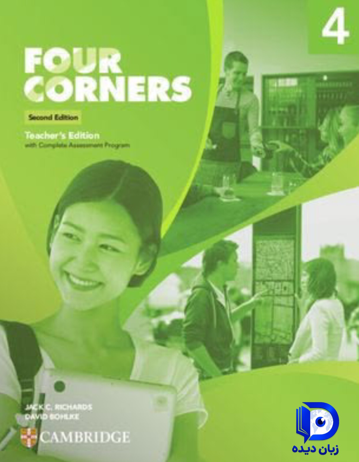 کتاب Four Corners 4 Teachers Edition (کتاب معلم)