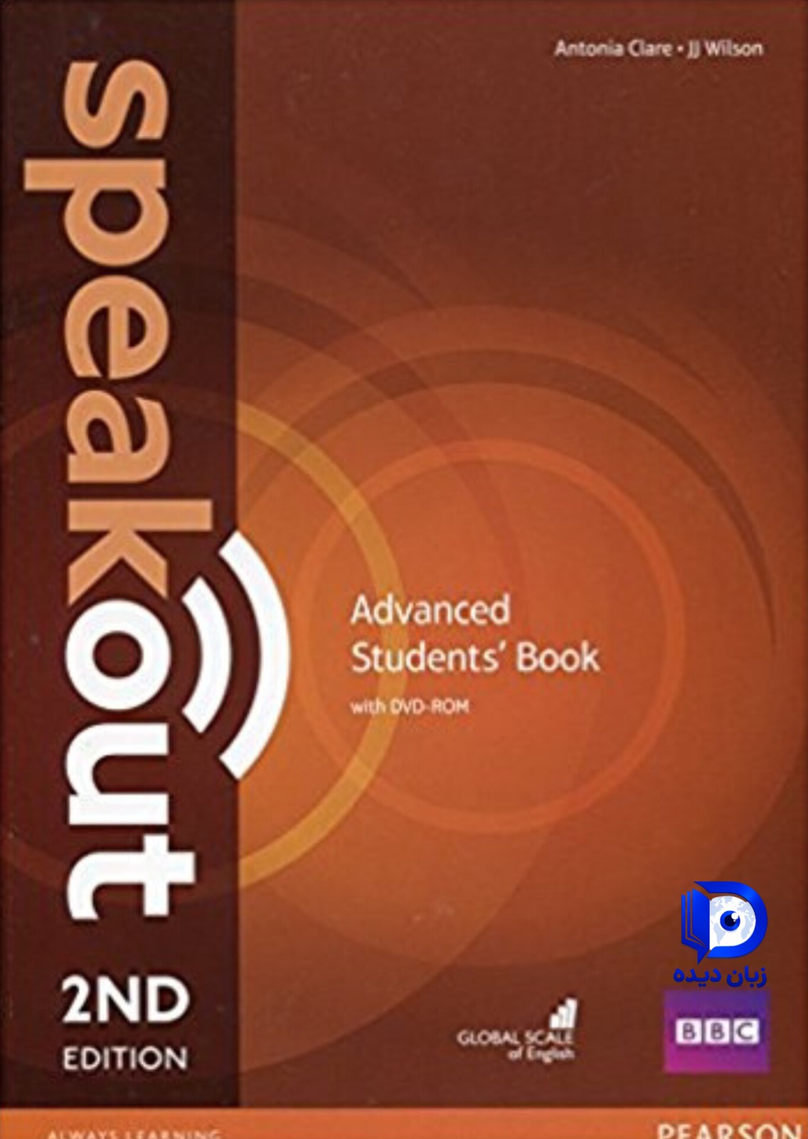 کتاب Speakout Advanced 2nd